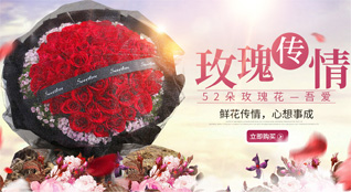 福建福州长乐市古槐镇感恩村鲜花速递